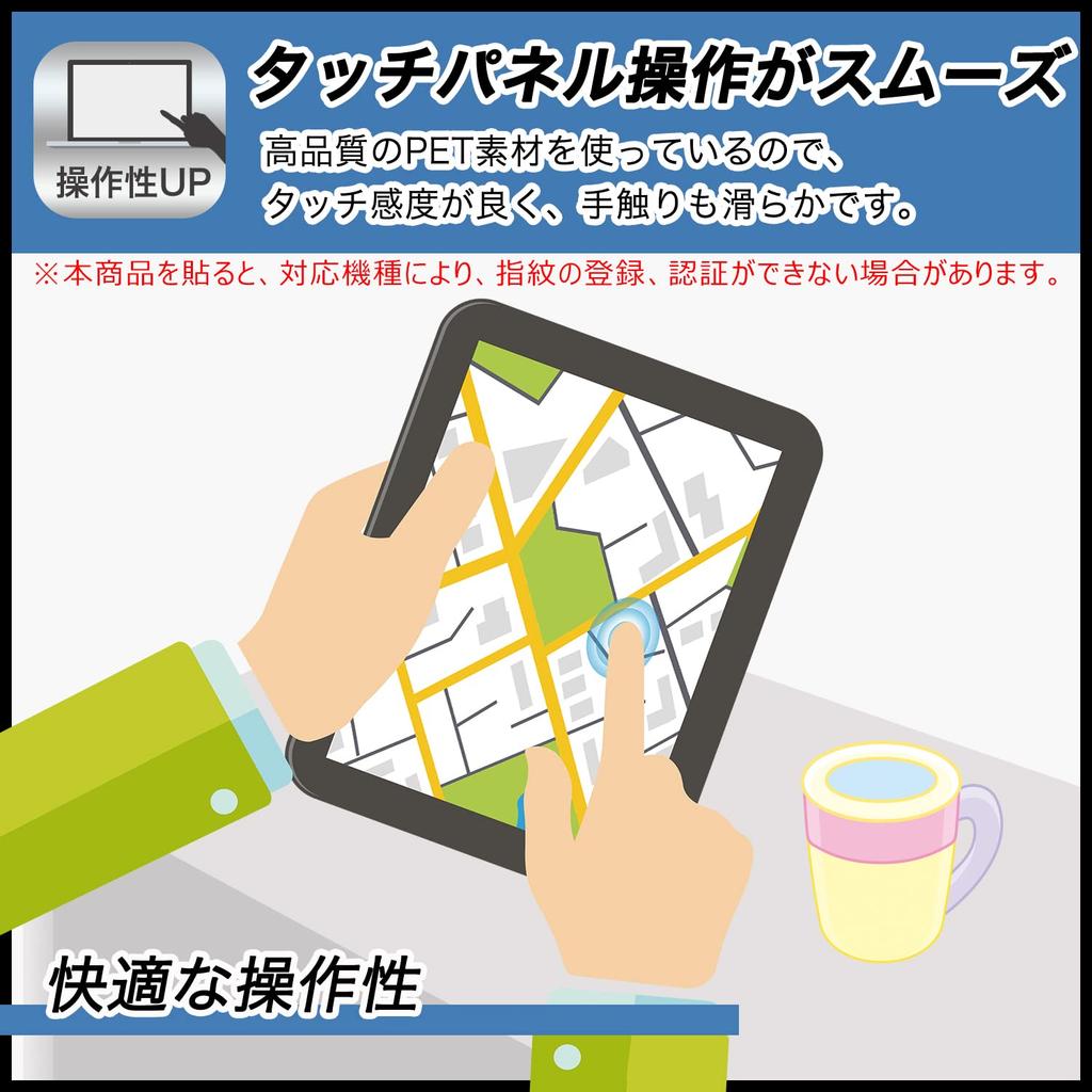 FILMEXT Film Protective Film for Amazon New Fire HD 10 Tablet Released in 2023 Made in Japan 9H Hardness Equivalent to Tempered Ultra Transparent