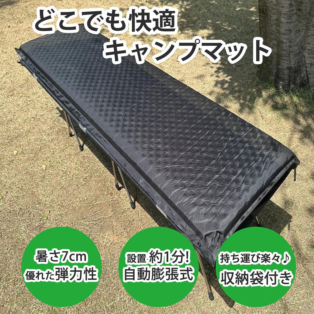 PEAKS TREES Кемпинговый коврик надувная кровать с сумкой для хранения Постельное белье для отдыха на открытом воздухе Сон в машине Автоматический надувной матрас для путешествий Компактный легкий портативный