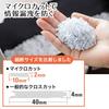 SANWA DIRECT Шредер Электрический Бытовой Мелкий Микрорез Совместимый с A4 3 Листа Карта/Степлер 400-PSD039