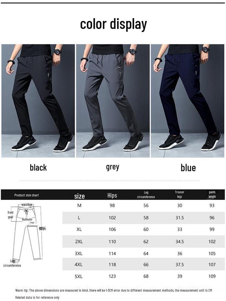 Warrior Men's Breathable Quick-Dry Straight Leg Sport Pants