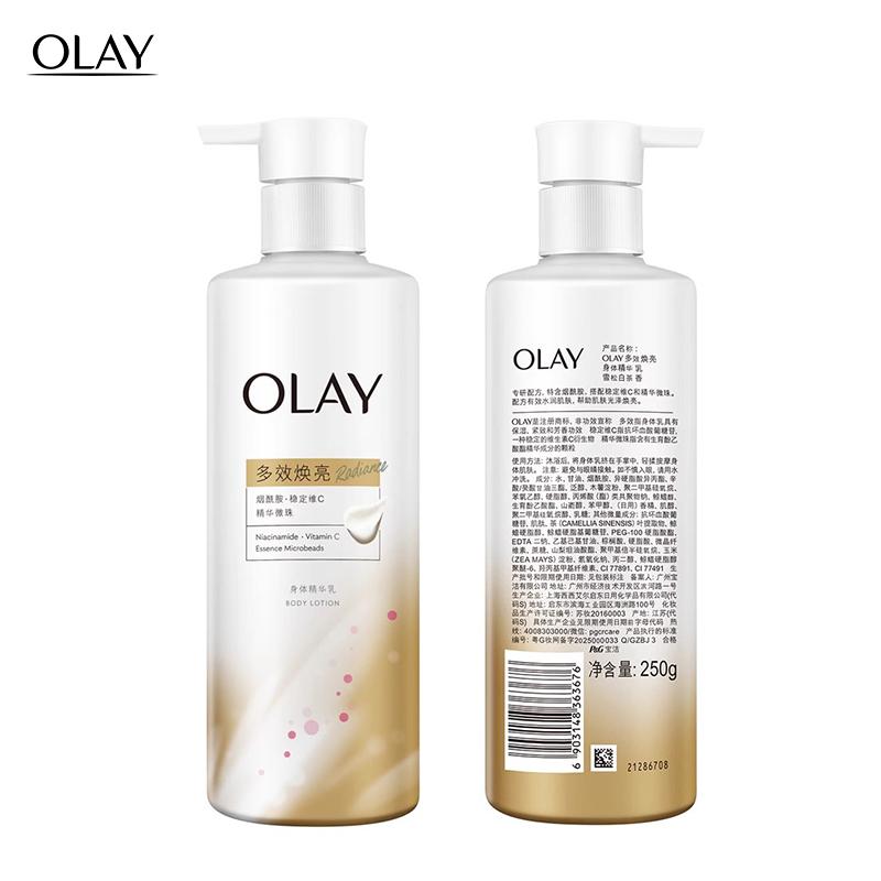 Olay Лосьон для тела Radiance Многофункциональный лосьон для тела Radiance Отбеливающий и увлажняющий