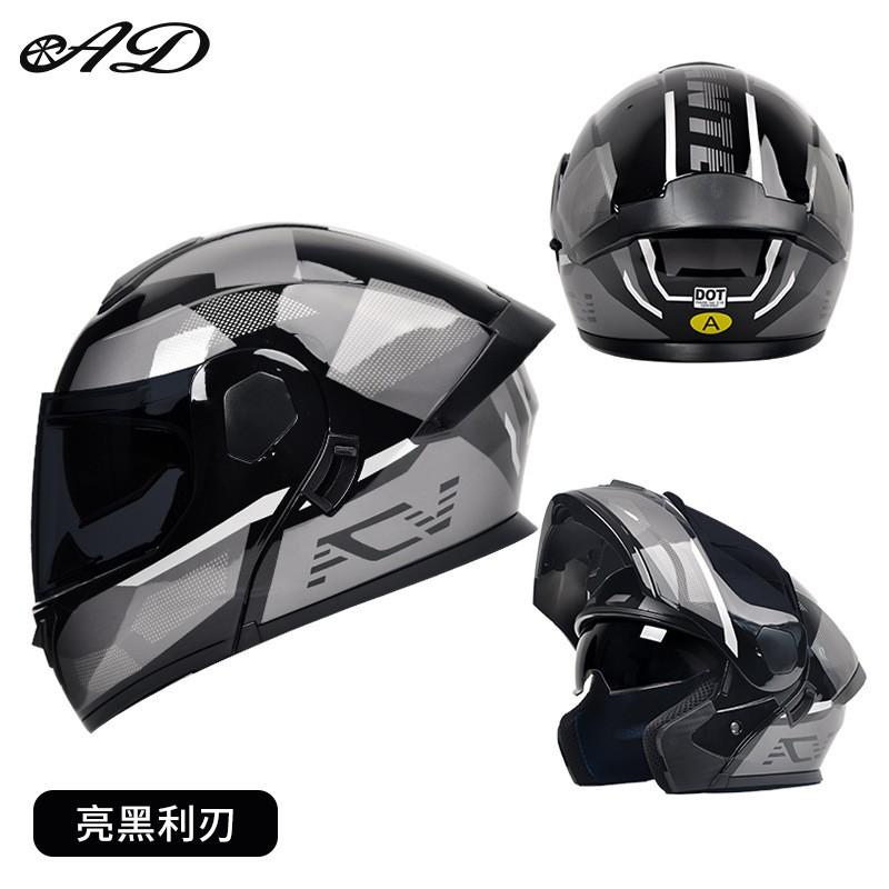Full Face Motorcycle Helmet Men Women DOT ECE Certified Flip-Up Design All Season Use