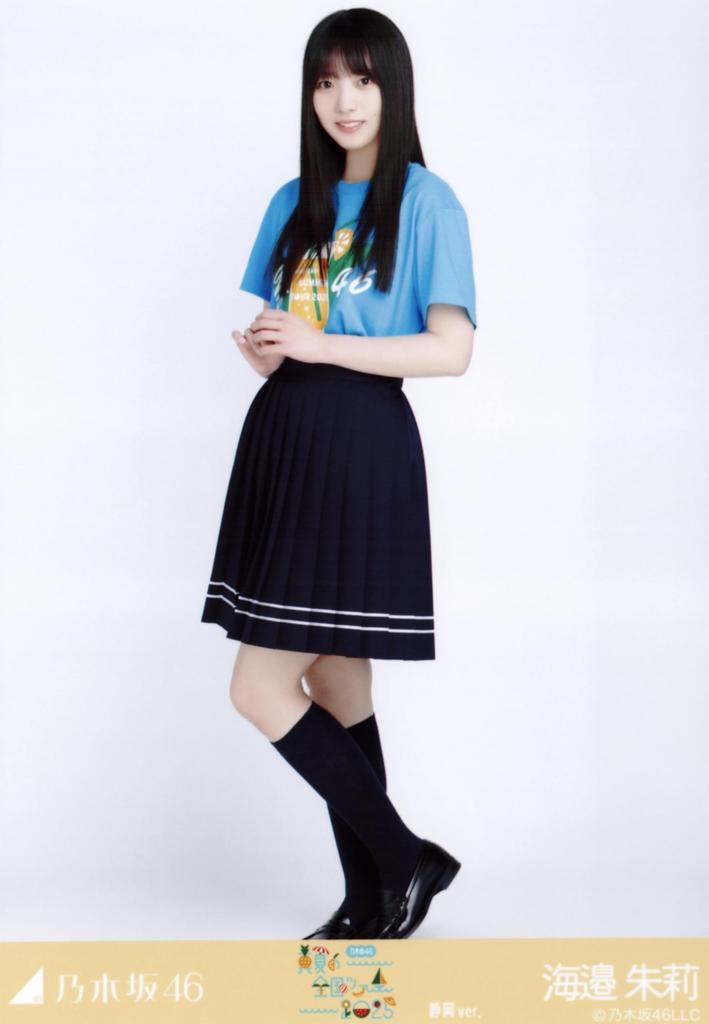 Nogizaka46 Raw Photo Midsummer National Tour 2025 T-shirt Shizuoka ver. Complete set of 3 Umibe Akari