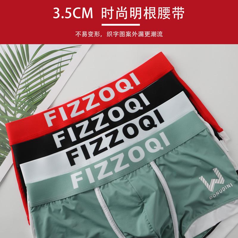 Мужское ледяное шелковое нижнее белье Тонкие мужские боксеры Молодежные Прохладные Дышащие Мужские шорты с четырьмя углами