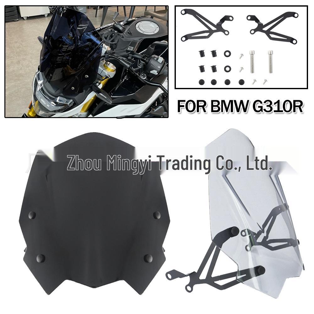 Передний обтекатель ветрового стекла BMW G310R 2017-2021