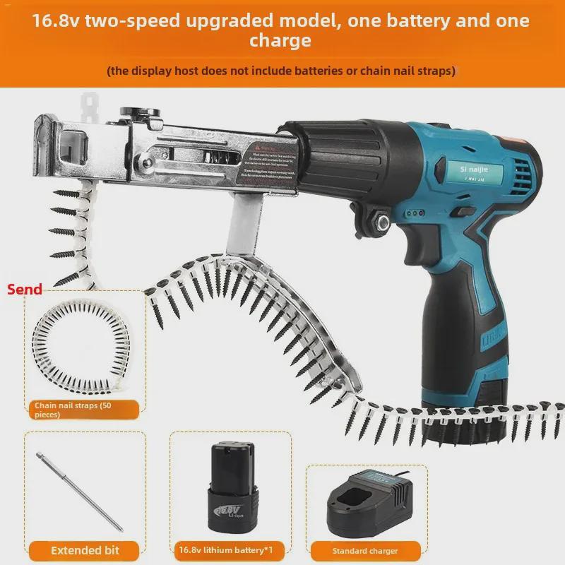 Цепь саморезов с автоматической подачей для деревообработки и гипсокартона