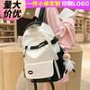School Bag Children, Elementary School Students, Junior High School Students, High School Students, Girls, Boys, Contrasting Colors
