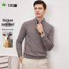 FIRS Men's 100% Wool Thickened Half-Zip Mock Neck Sweater