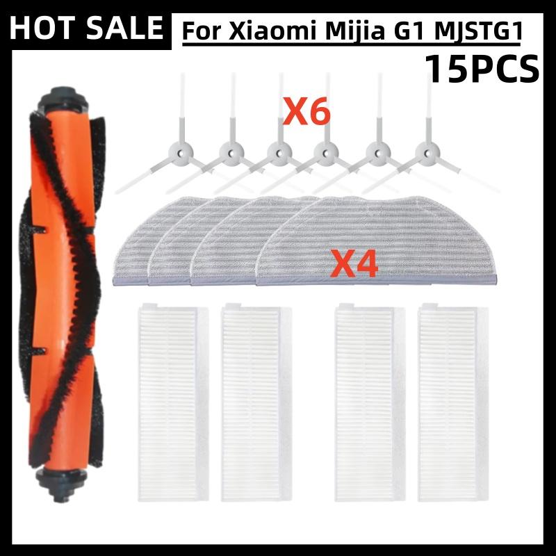 Для Xiaomi Mijia G1 MJSTG1 Mi Robot Vacuum Mop Essential SKV4136GL Запасные части Основная боковая щетка Hepa Фильтр Тряпка