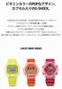 Watch Made In Japan Lucky Drop Series Yellow [Casio] G-Shock [] DW-5600GL-9JR Men's