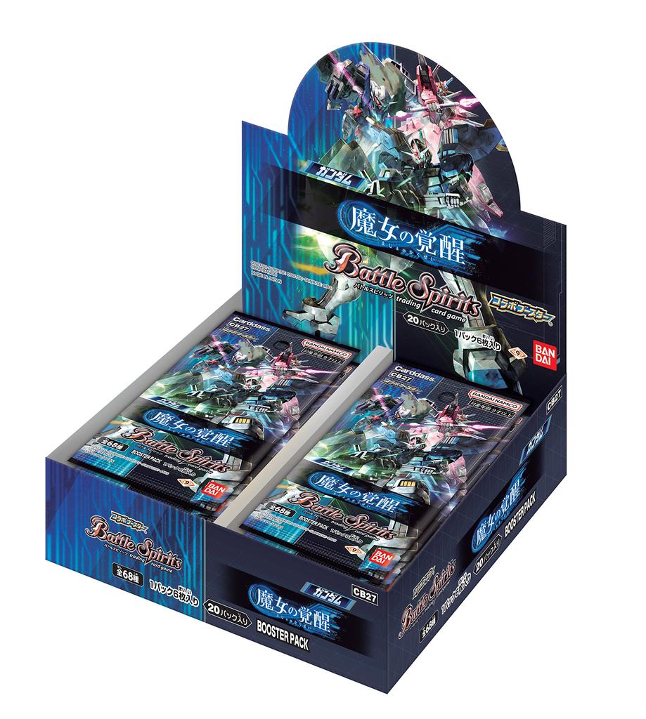 Bandai Battle Spirits Collaboration Booster Gundam Awakening Booster Pack 20 Packs Witch's [CB27] (BOX)