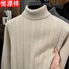 Hengyuanxiang Men's Winter Thickened Turtleneck Pullover Sweater