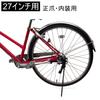 MARUHACHI Double General for Black LL27BL Stand, Use, 27-inch Wheels,