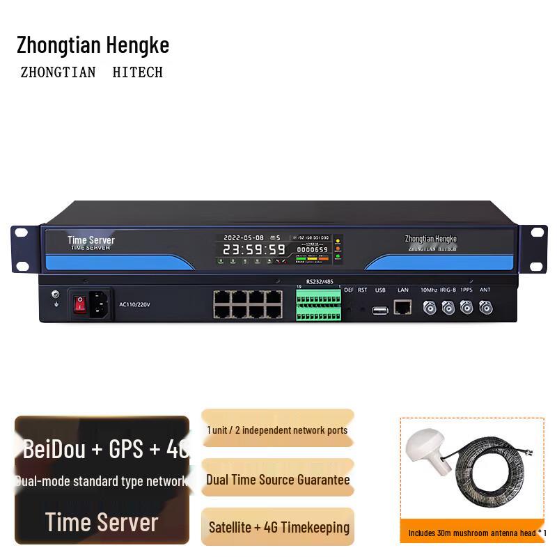 Zhongtianhengke BeiDou/GPS/4G Network Time Server