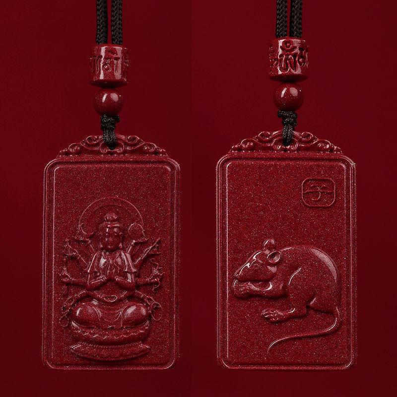 2024 Zodiac Dragon Pendant: Genuine Cinnabar Guardian Amulet for Men & Women In Benming Year, with Purple Gold Sand.