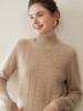 Women's Cashmere Cable Knit Semi-High Neck Sweater - Autumn/Winter Loose Fit Pullover