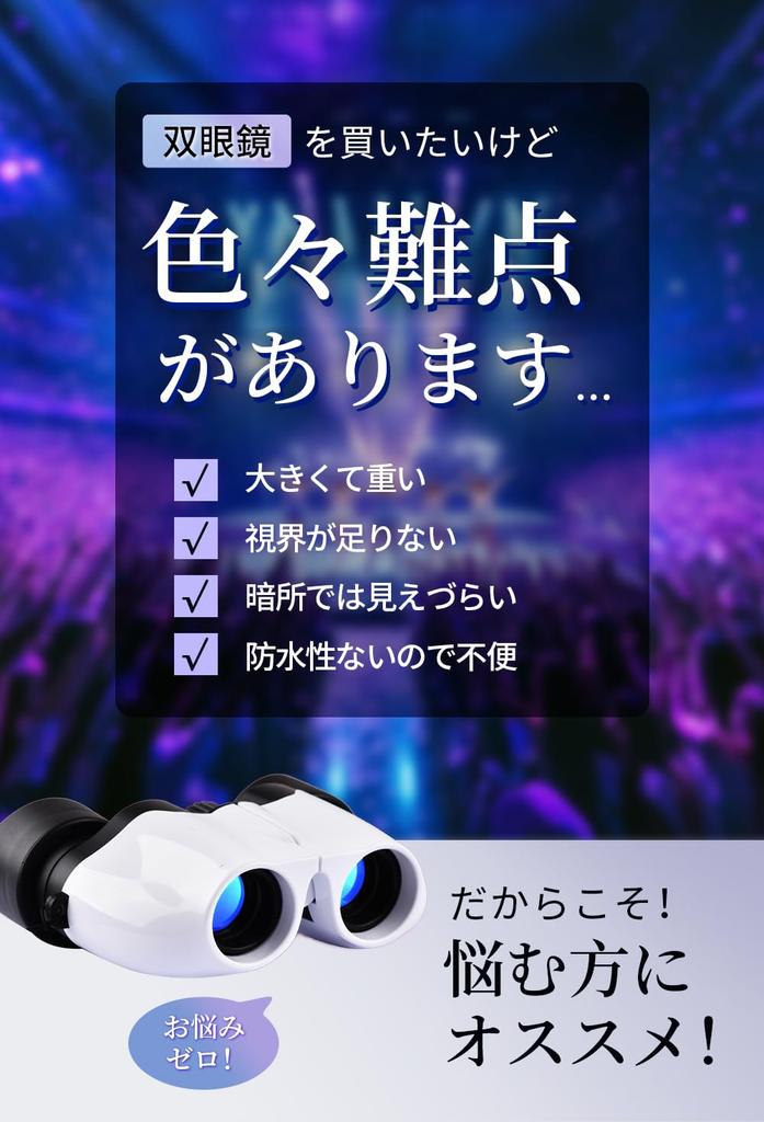 Бинокль с 20-кратным оптическим увеличением для живого и и весом всего Особенности Bak4 регулируемый FMC и стабилизация изображения для уменьшения движения Идеально подходит для