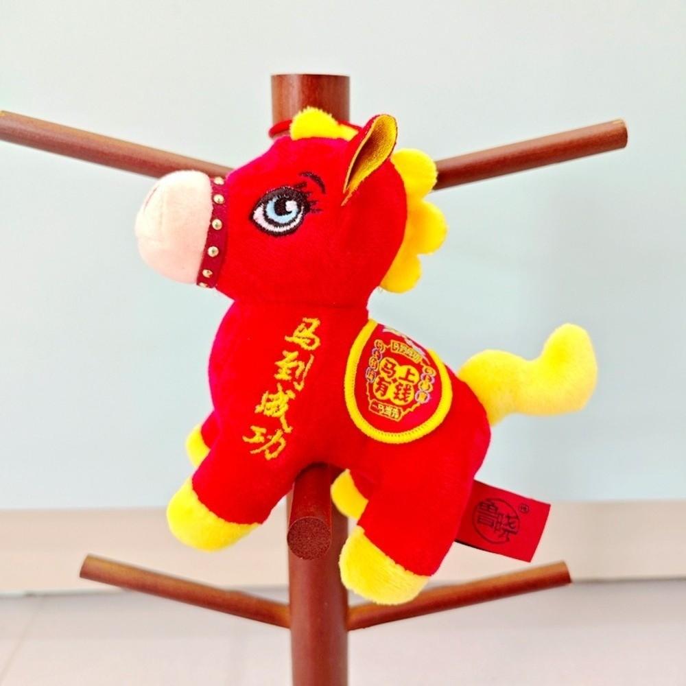 Soft Plush Horse Stuffed Animal Toy PP Cotton Chinese Horse Plush Doll Chinese New Year Gift