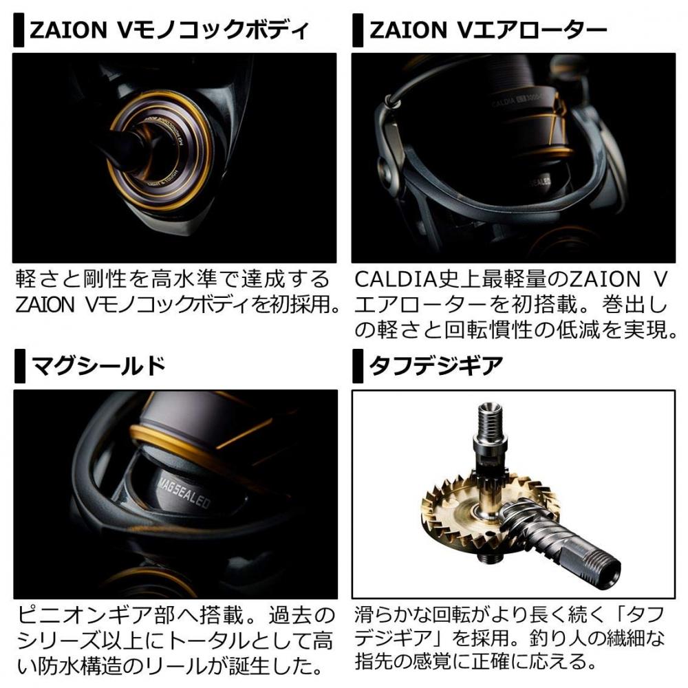 DAIWA Спиннинг 21 Caldia LT2500S