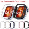 Противоударный чехол из ПК с защитой от падений, подходящий для HUAWEI Watch Fit4/Fit4 Pro, прочная полурамка, жесткий защитный корпус, чехол для смарт-часов