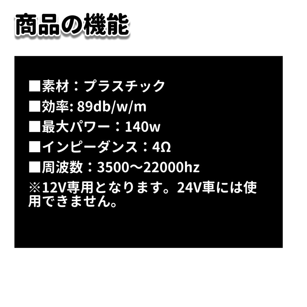 Автоаудио, до 140 Вт, высокочастотный твитер, купольный твитер, автоаудио, 1.1