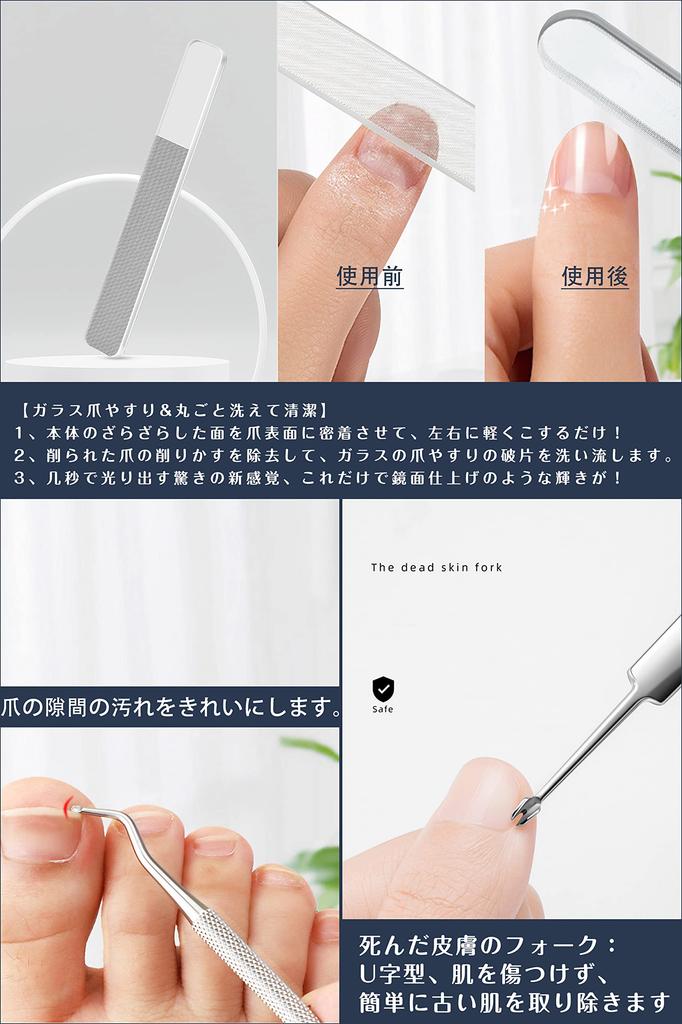 Justit Nail Nippers for Ingrown Nail Care Toenail Stainless For Hands and Made In Suitable for a Variety of Including Deformed Ingrown Hard Thick and