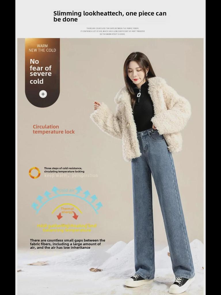 Women's Winter Retro High-Waist Wide-Leg Plush Jeans: Light-Toned, Thick, Loose, and Slimming.