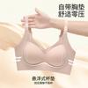 Women Comfortable Seamless Fixed Cup Wireless Gathering Anti Sag Daily Bra