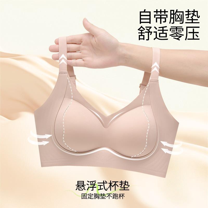 Women Comfortable Seamless Fixed Cup Wireless Gathering Anti Sag Daily Bra