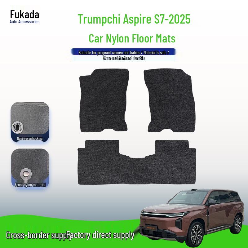 Индивидуальные нейлоновые коврики в багажник и на пол для Trumpchi Xiangwang S7-2025