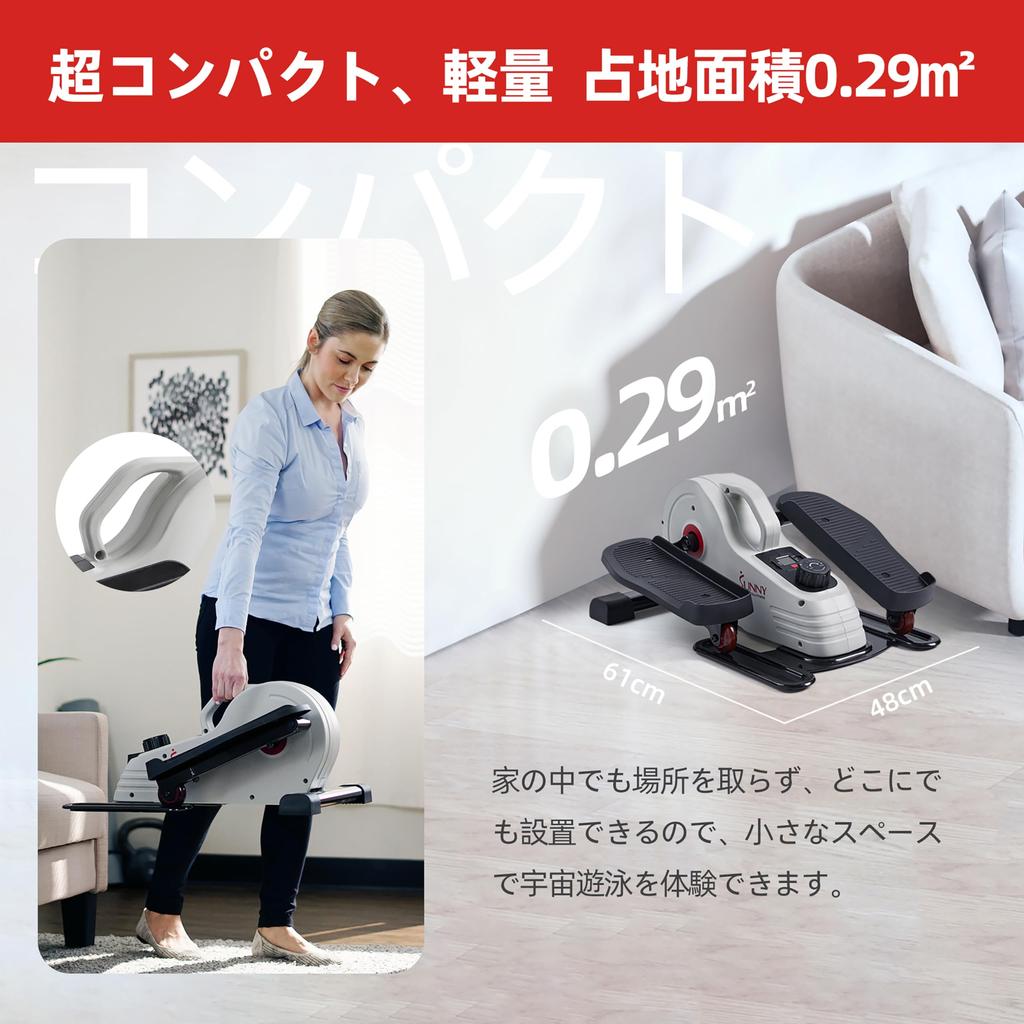 Sunny Health Fitness Elliptical Magnetic Under Desk Machine Foot Pedal Exercise Equipment White Assembled & SF-E3872