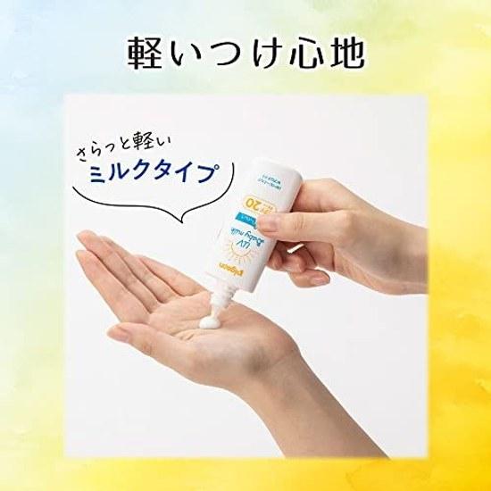 PIGEON UV Детское молочко W Protect SPF20 45г