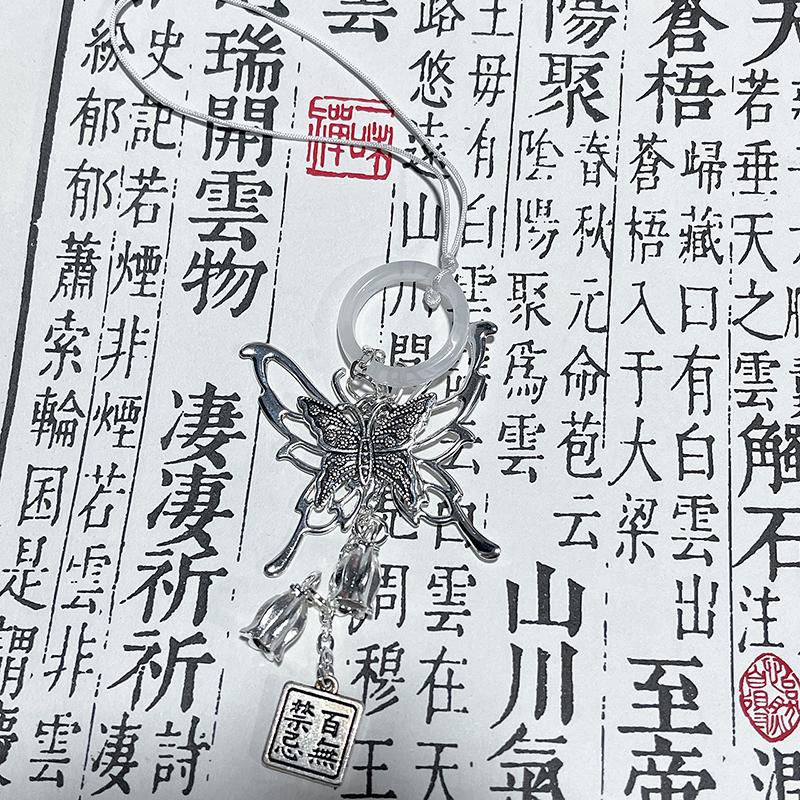 Аниме Tian Guan Ci Fu брелок Hua Cheng Xie Lian Косплей Небесное официальное благословение бабочка кулон телефон цепочка сумка Декор