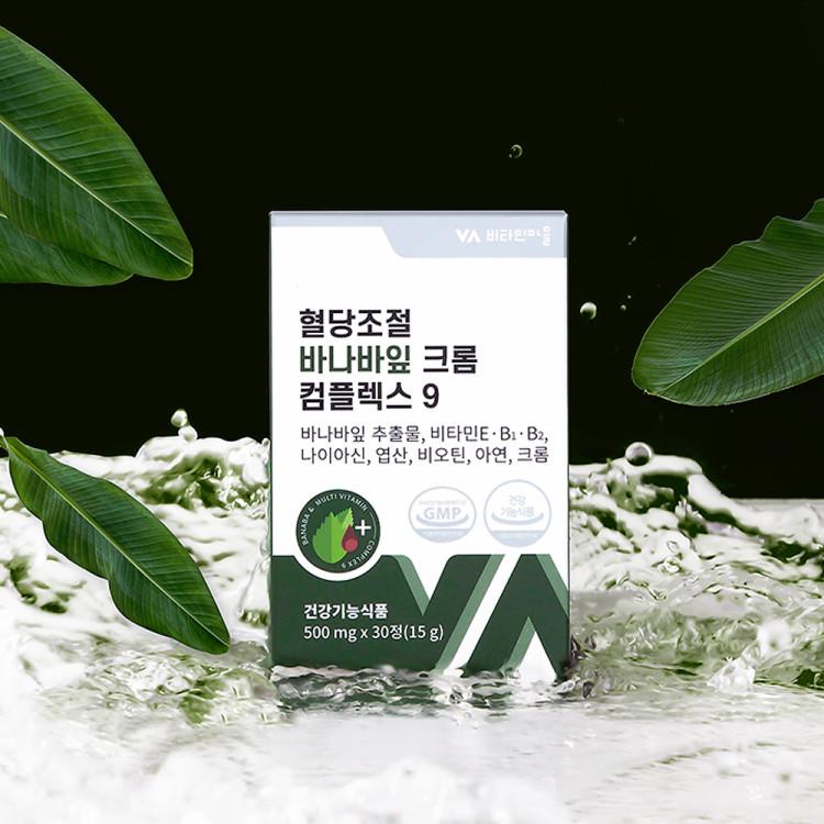 Vitamin Village Sugar Cutting Agent Banaba Leaf Chrome Complex 9 30 Capsules, 1 Unit, Korean Health Food