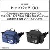 Daiwa Hip Bag D Black P Durable Lightweight Design Outdoor Accessory