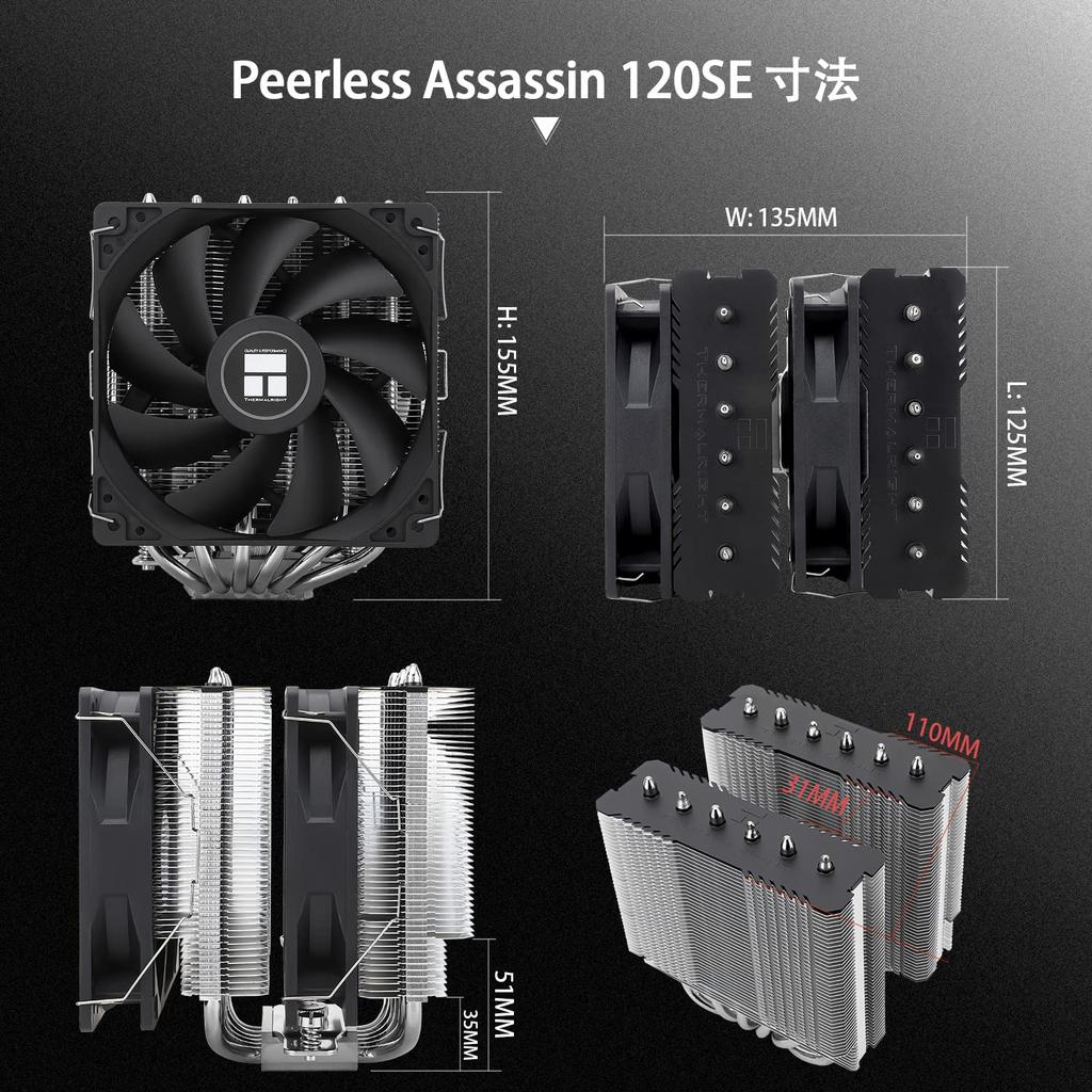 Thermalright Assassin PA120SE CPU 6 Heat Pipe Wind Double 120mm PWM CPU Aluminum Radiator Cover CPU AGHP AMD Compatible Intel Radiator, Cooling,