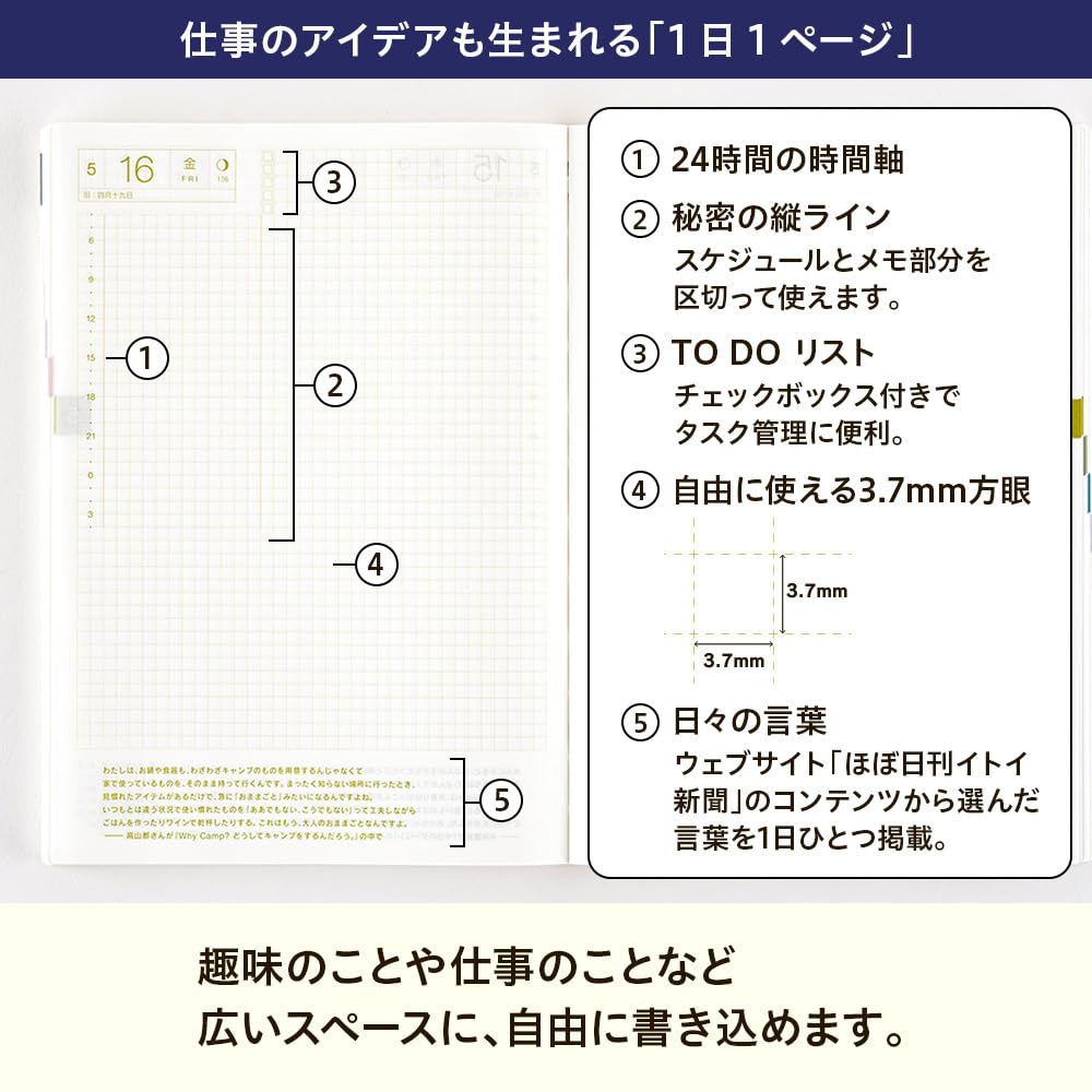 Hobonichi Techo 2025 HON SPY×FAMILY/Forger Family ※Domestic Stamp [A5/1 page per day/January/Monday start]