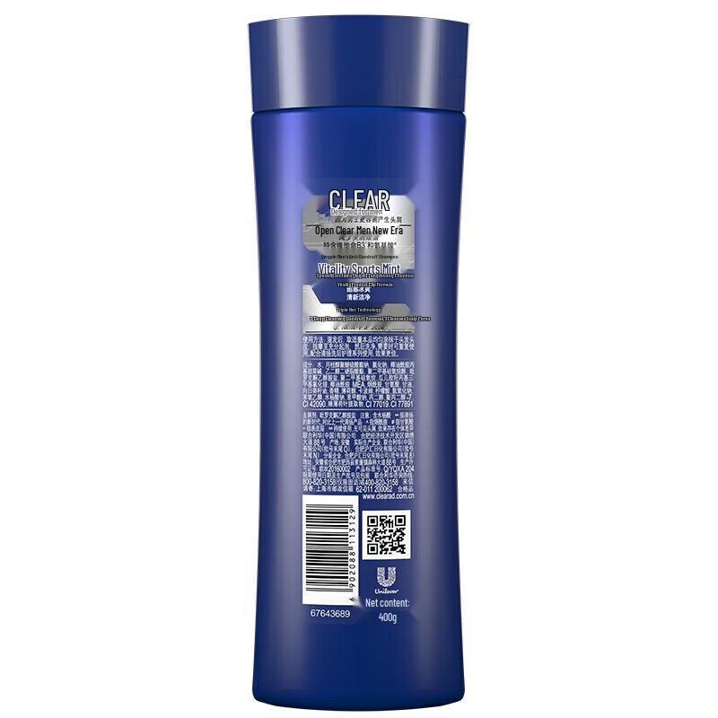 Clear Men Anti-Dandruff Active Sport Menthol Shampoo