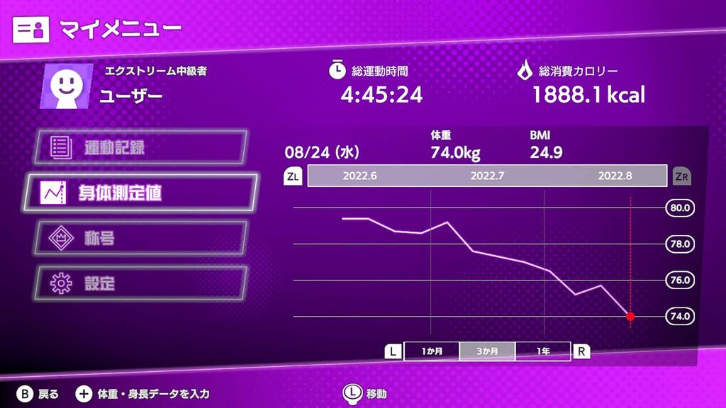 Фитнес Бегун - Switch