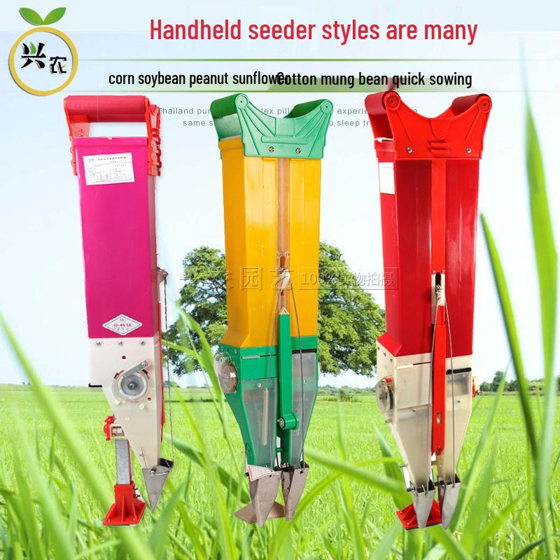 Handheld Fertilizer & Seed Spreader - Single/Double Tube for Corn, Soybean, Peanut
