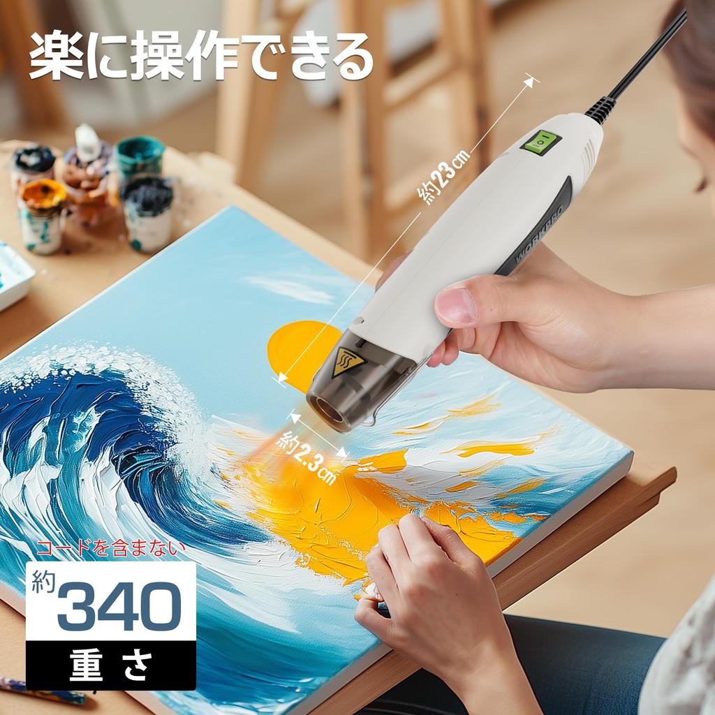 WORKPRO Heat Hot Mini Heat Embossing Rapid 2 Temperature Charging Overload for Removing Resin Removing Heat Heat Tool Gun, Gun, Gun, Heater, Compact,