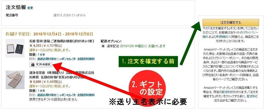 Благовония для чая Awaji Umekundo Purification Flower, годовщина смерти, памятный знак «Бог и чистота», 50 г, благовония, благовония, фестиваль, чай,