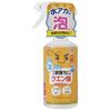 Citric Acid Gekiochikun Foam Disinfectant 400ml Spray, 99.9% Rate,