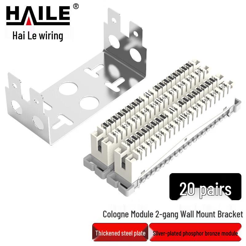 HAILE VDF Telephone Distribution Frames & Krone Modules
