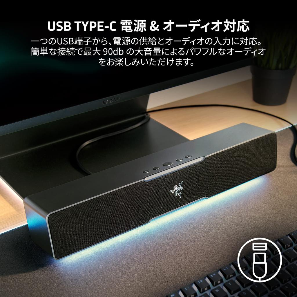 Razer Leviathan V2 X Игровая звуковая панель с одним динамиком, полнодиапазонный драйвер, USB-подключение Bluetooth, совместимый с Chroma RGB мобильный телефон, ПК, ноутбук Leviathan