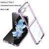 Samsung Z Flip7/6/5 Electroplated Transparent Folding Phone Case - PC Hard Shell Anti-Drop Protective Cover