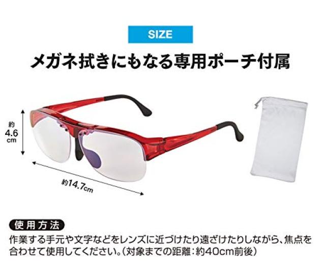 iMedia Magnifying Glass, Magnifying Glasses, 1.6x, Flip-Up Magnifying Glass, Brown, Unisex