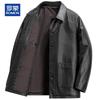 ROMON Men's Genuine Leather Mid-Length Jacket