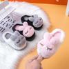 Children's Autumn and Winter Bunny Home Cotton Slippers