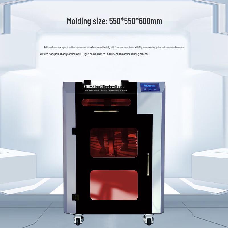 Juying PMAX Y6051PLUS Large High-Speed Industrial FDM 3D Printer CN plug (adapter included)